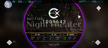 半天时间，放克派对曲包AP制霸！！！