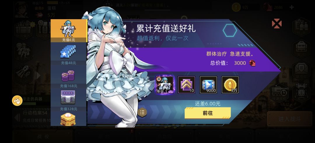 别浪费时间玩这个游戏💩 1