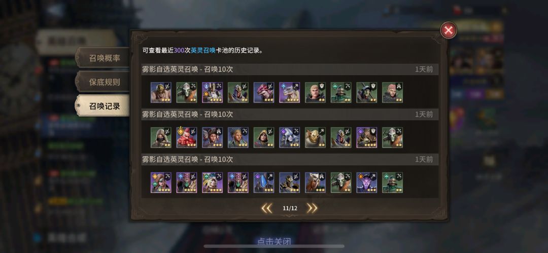 调头走吧 2