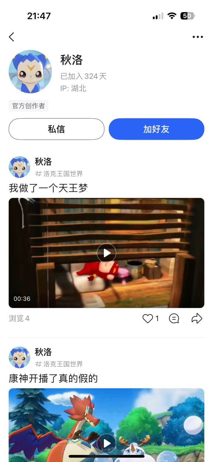 QQ上面截图