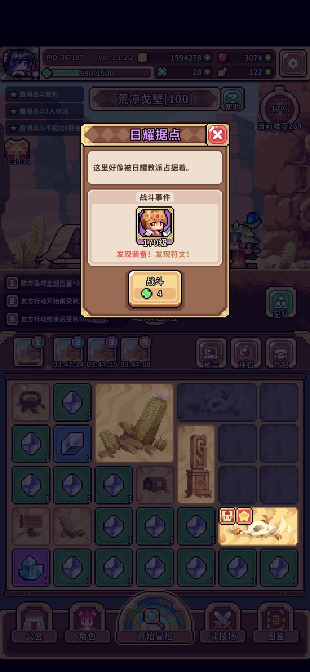 都全三星红了还给我啊 2