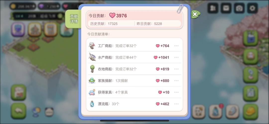 新人城建基础攻略✨进来瞧瞧,避免踩坑🙃 3