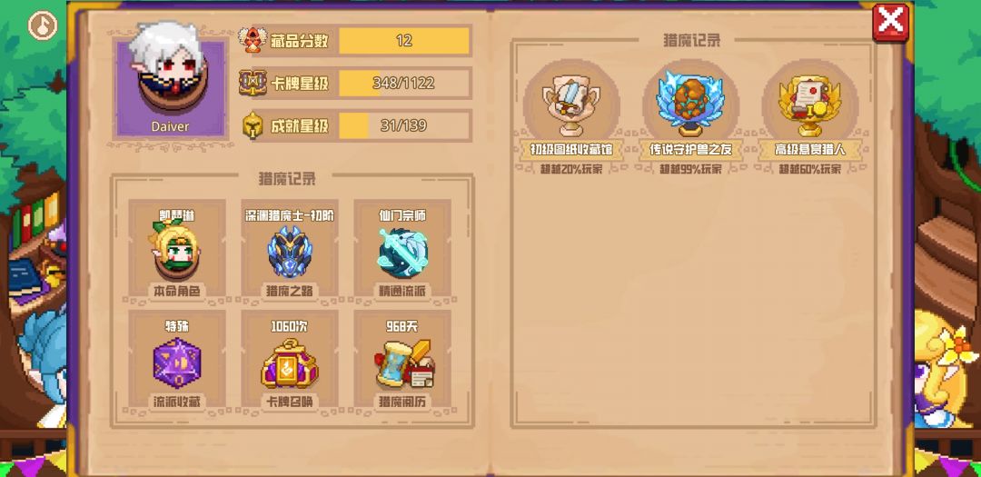 分享标题 1