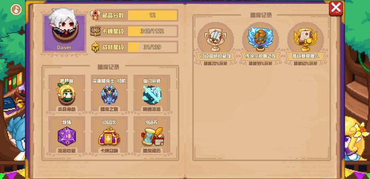 分享标题截图