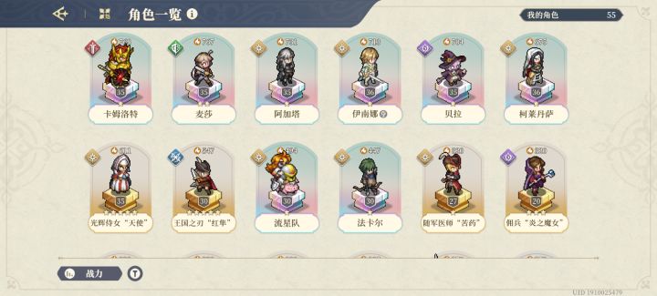 老登指点一下截图