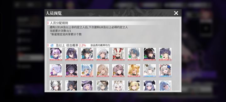星途截图