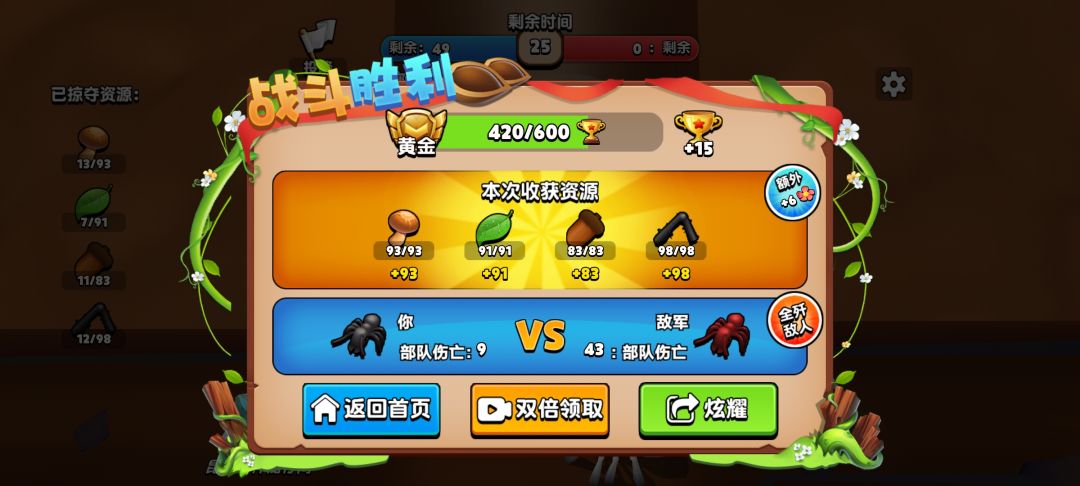 动态图片 4