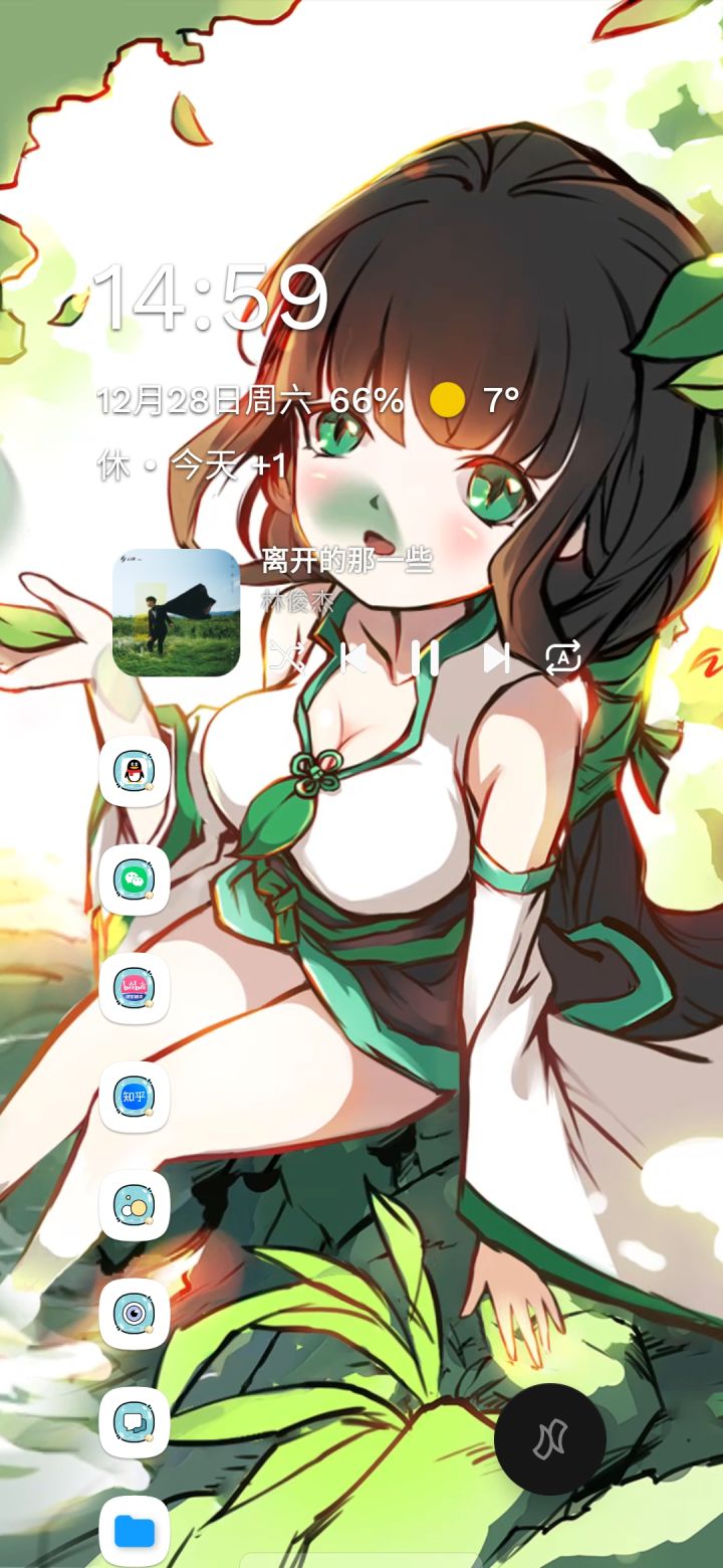 好看,就是壁纸不多,没有新的截图