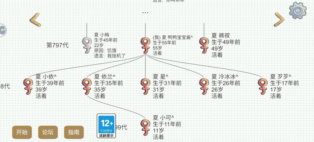 麻麻给我一条命,我还麻麻一个连 5