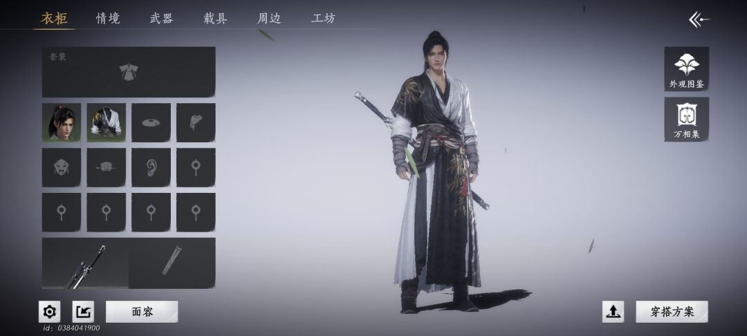这个外观我已经下载完了 2