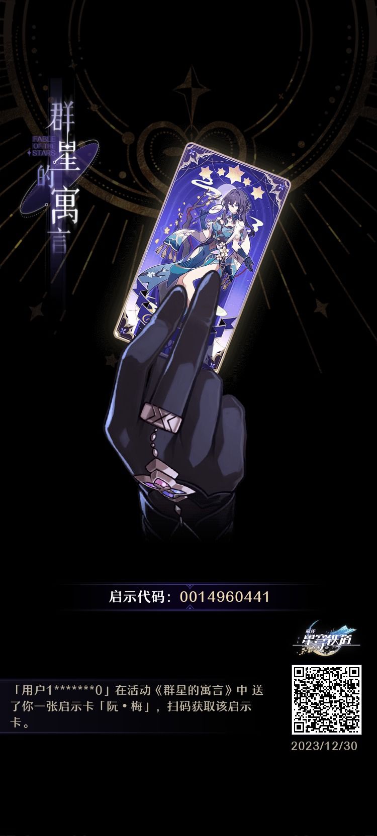 多的,自取留言 4
