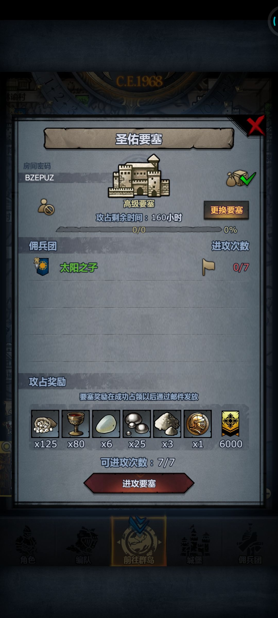 渠道服周车,远崖龙喉圣佑,可摸勿拆人满开 3