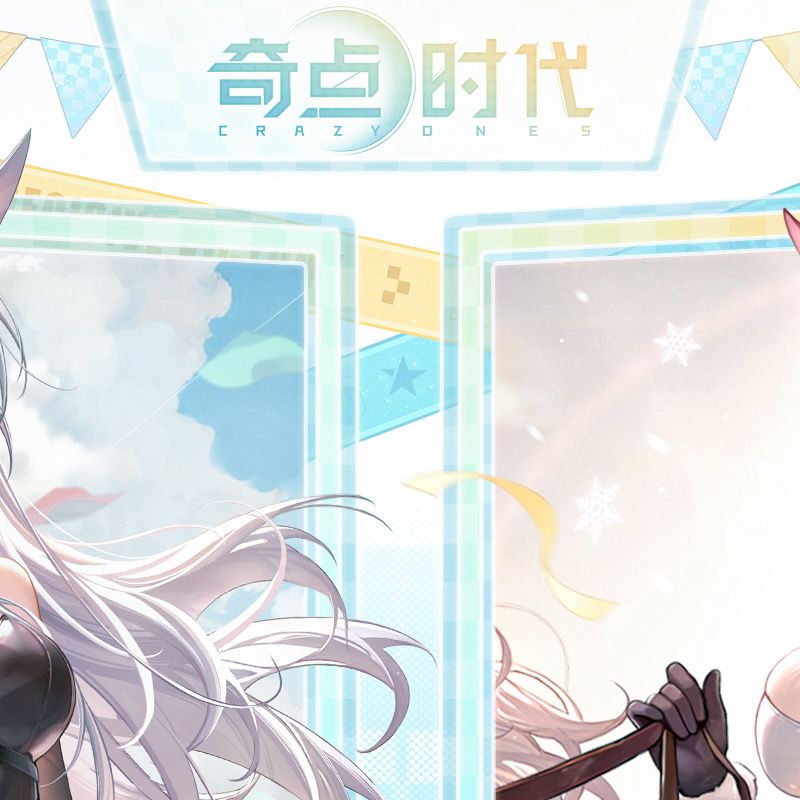 2月12日版本更新预告 2