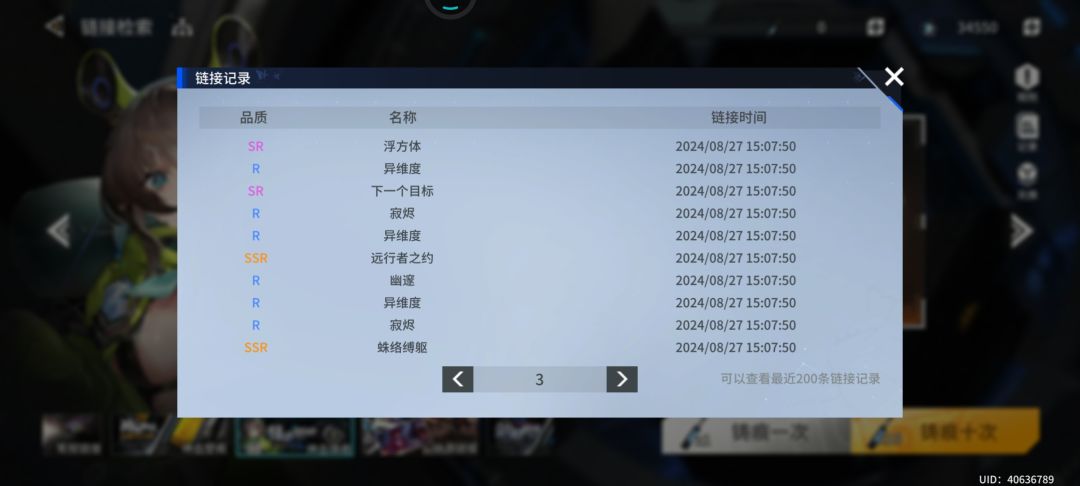 动态图片 4