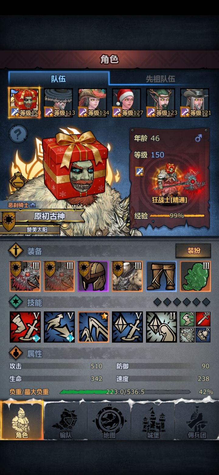 萌新第一只神子(ง ˙o˙)ว截图