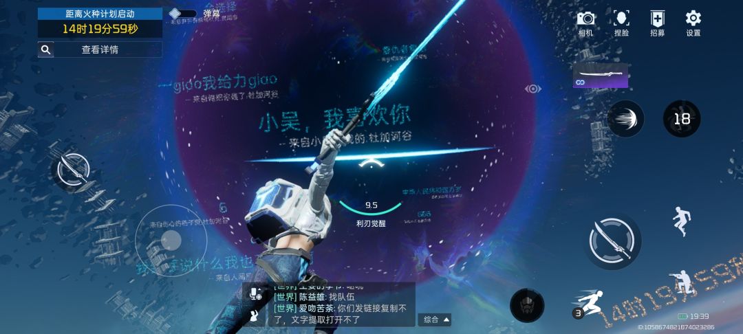 动态图片 2