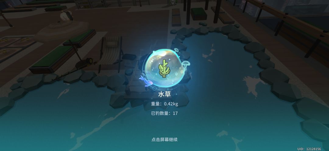 小冷锚你是不是要逆天? 1
