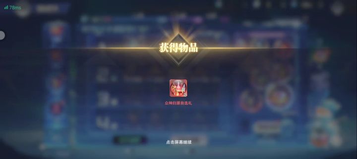 大佬们怎么选？截图