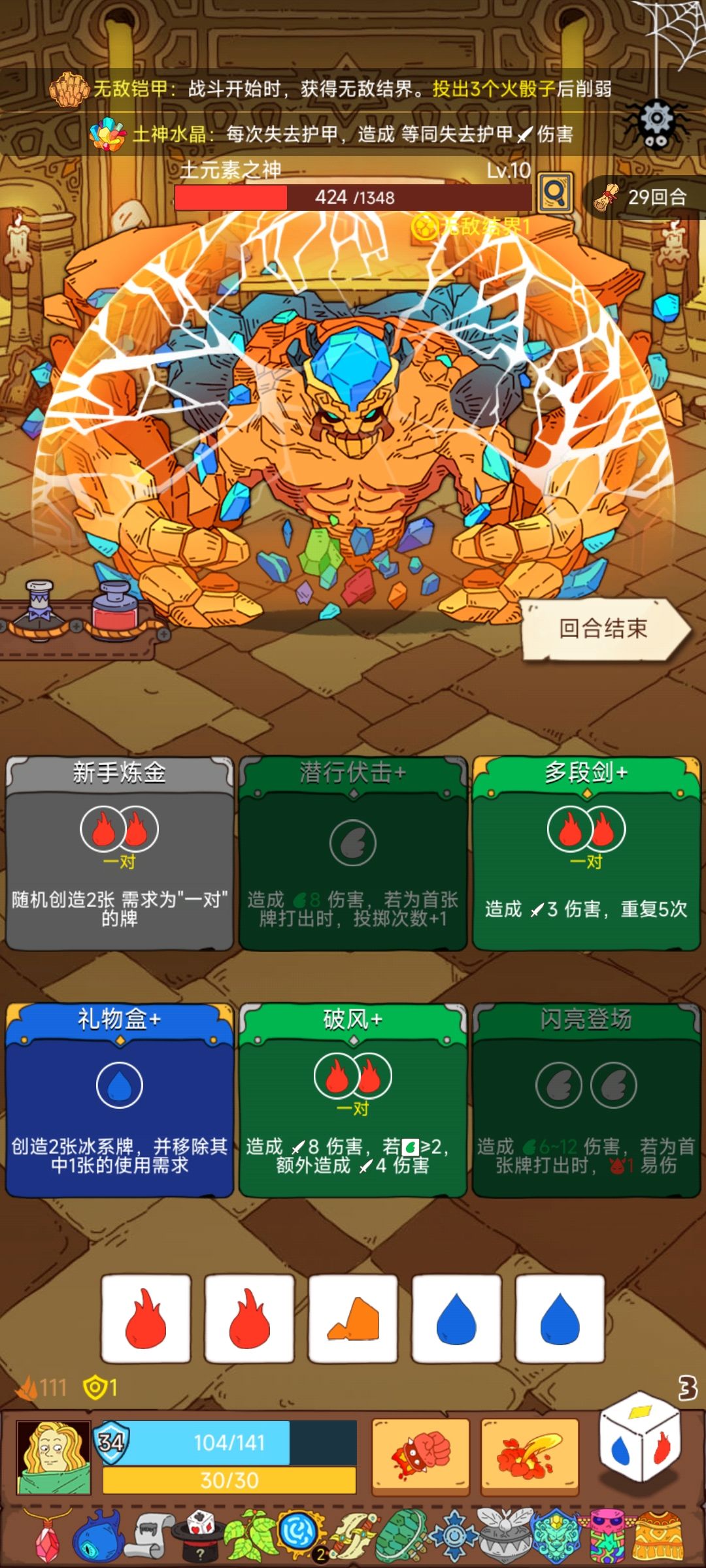 这玩意儿真是比王八还硬 2