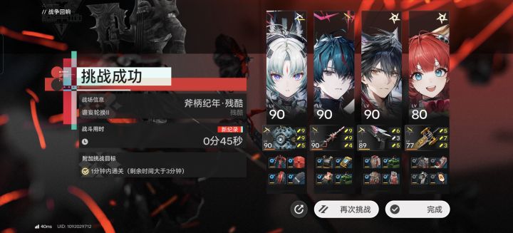 手搓轮椅是真好使截图