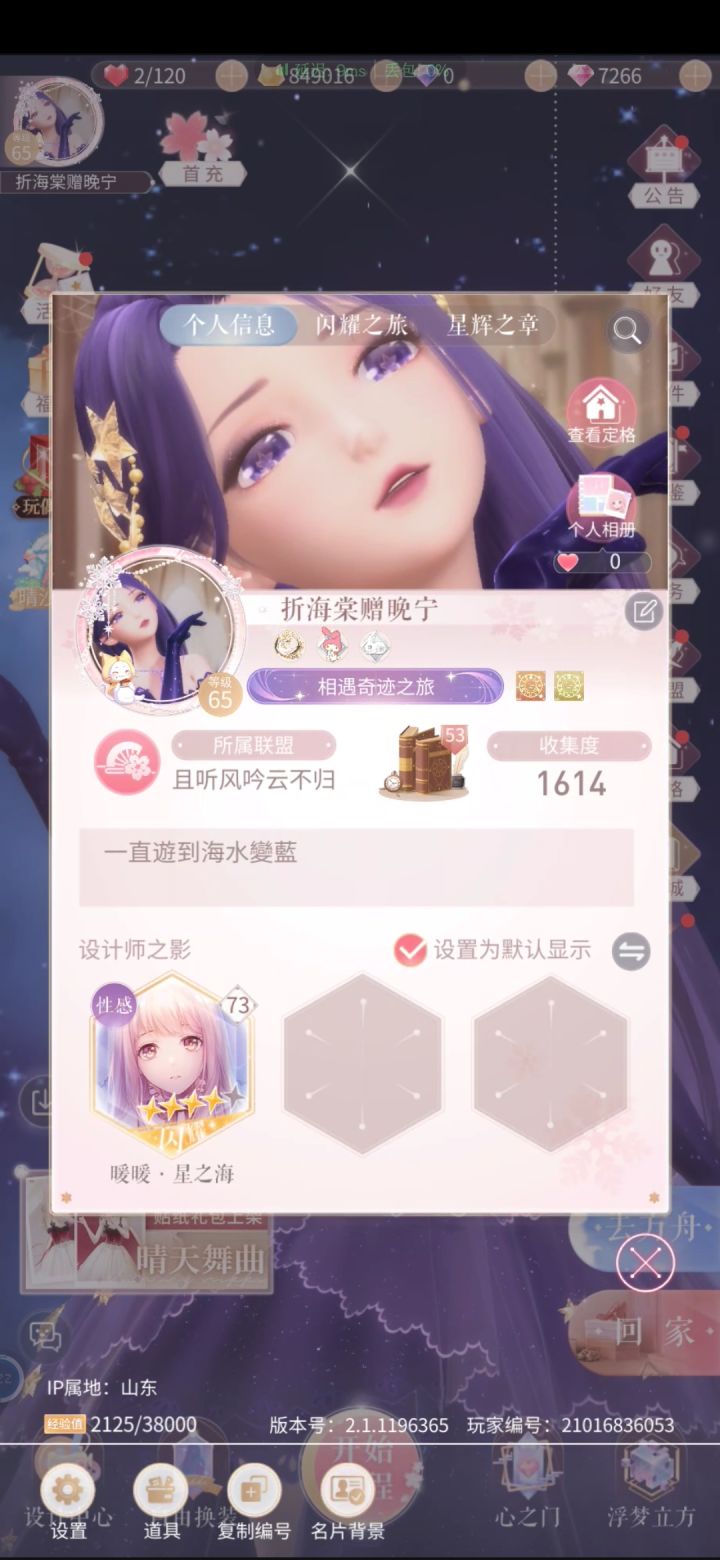 只要足够摆 就不怕有多烂截图