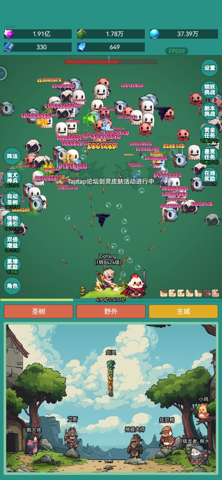 我要冲浪板截图