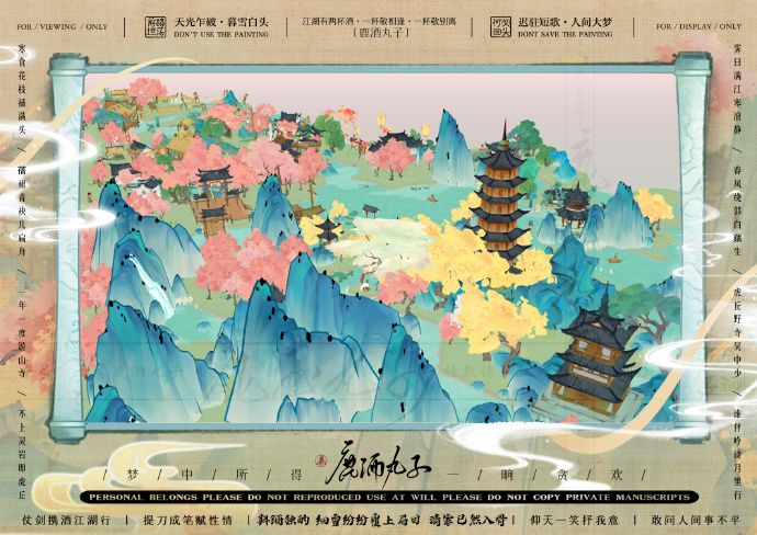 虎丘云境 3