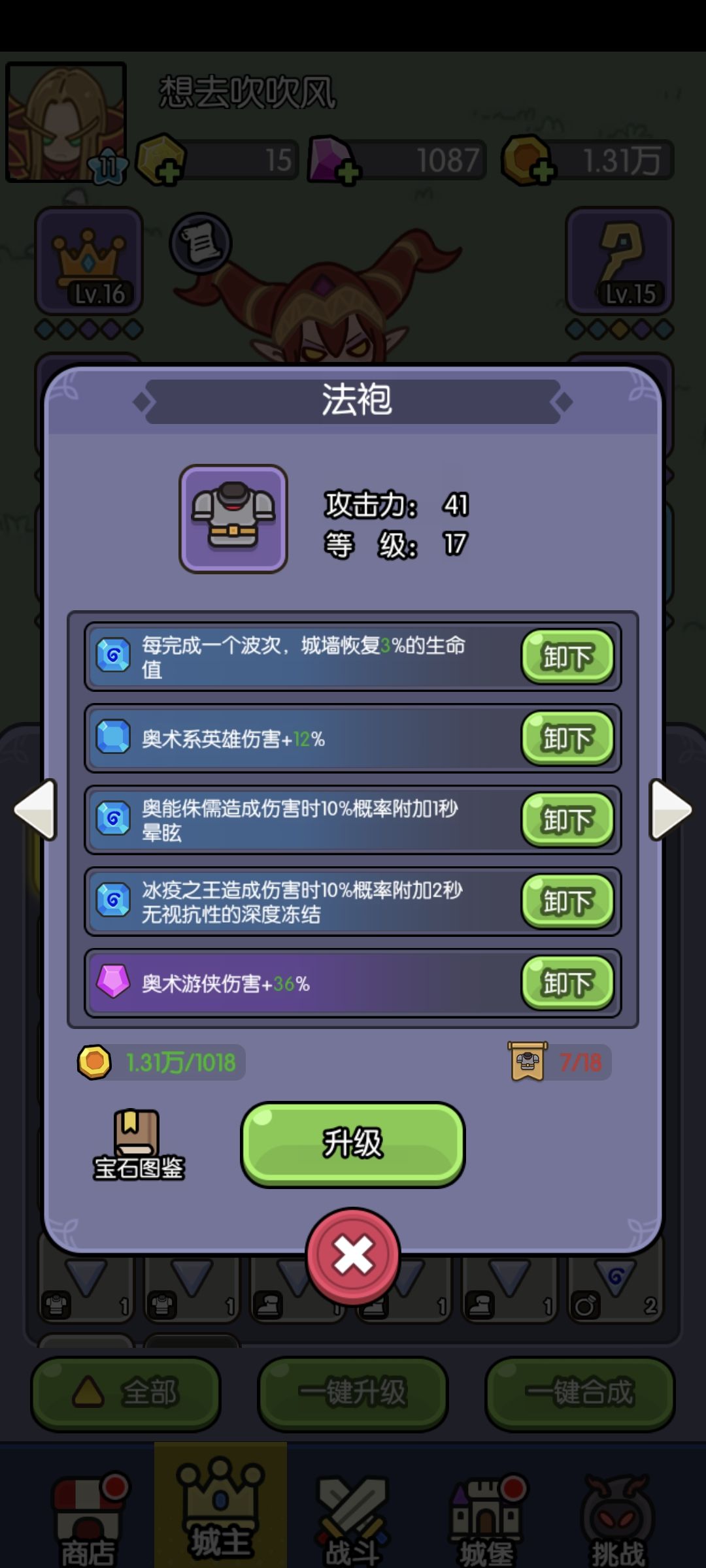新手求指导 3