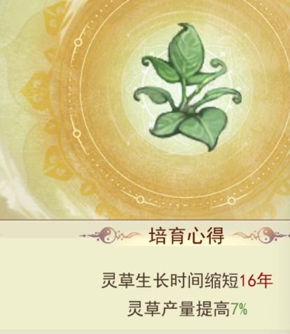 各位大佬，请问截图