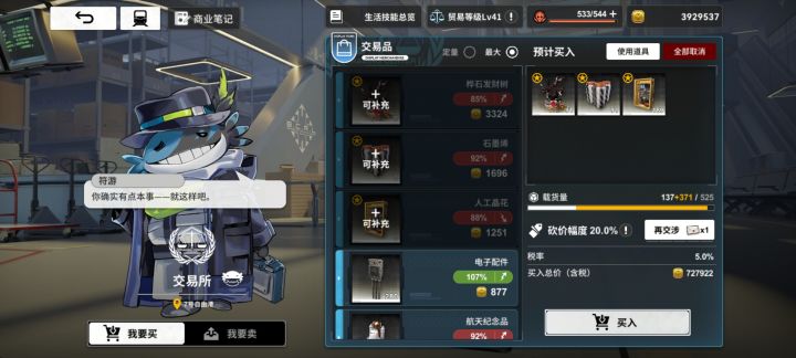 赢麻了截图