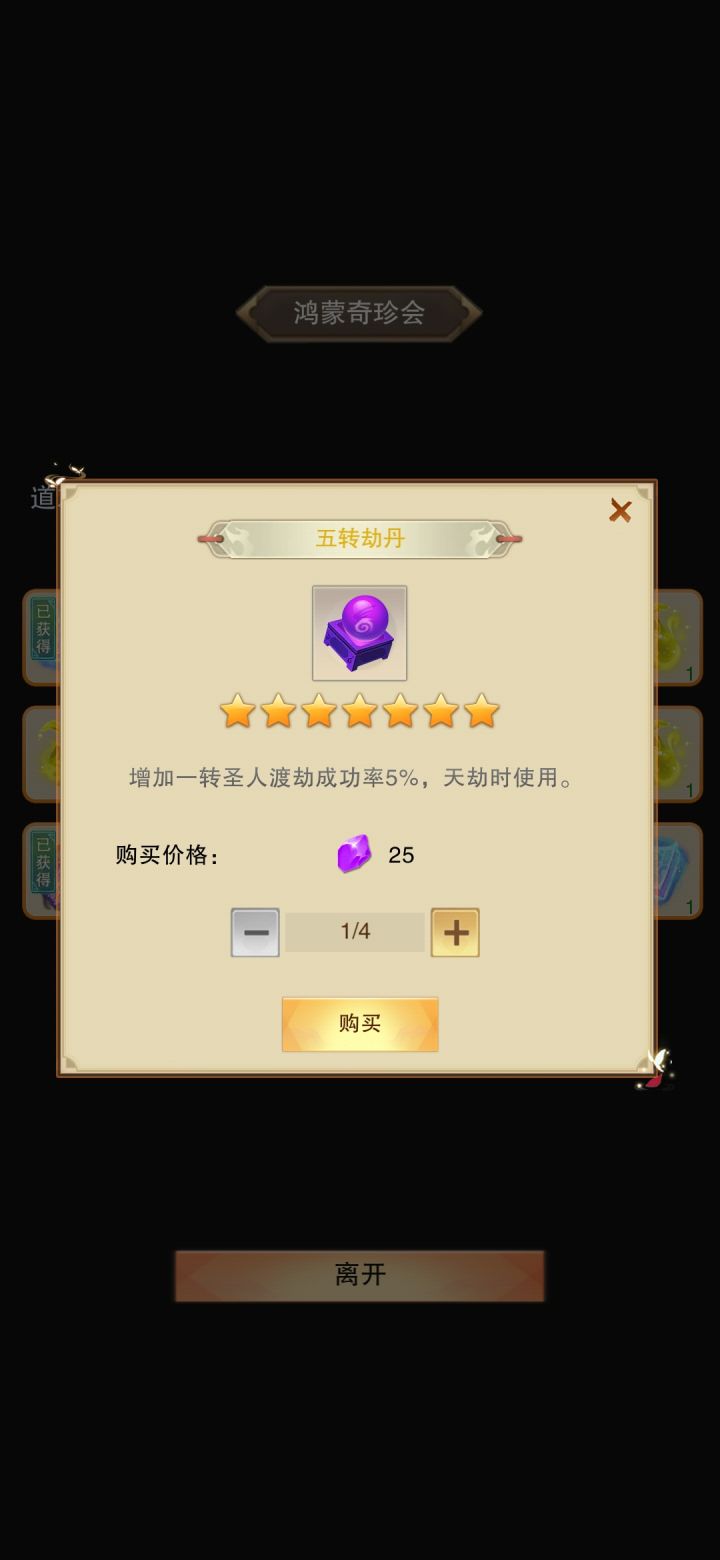 今日最大笑话,我不活啦截图