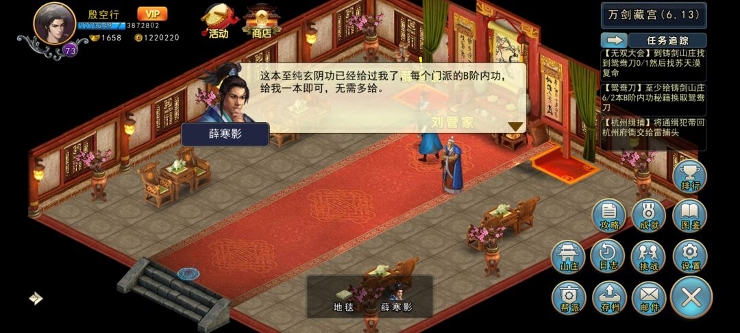 动态图片 2