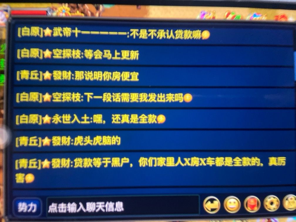 听说发财还不承认 那我放出下一段 1