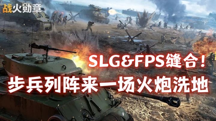 SLG题材顶流莉莉丝的新作是照搬照抄还是革新力作!截图