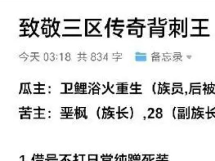 早晨刚起来就有瓜吃😋截图