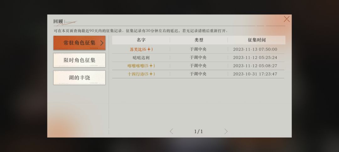这不天胡开局吗 3