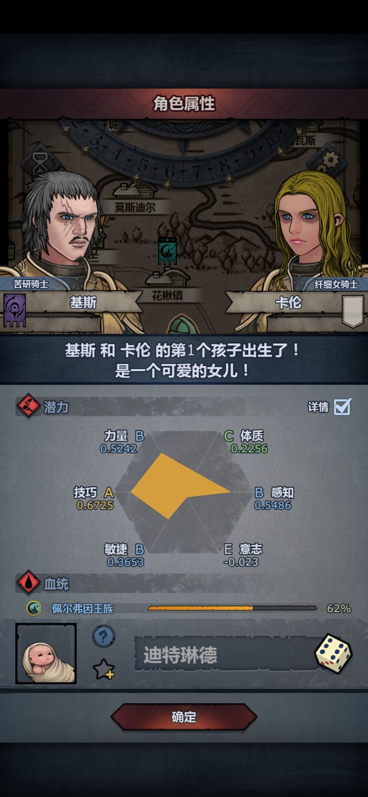 刚进林喻村截图