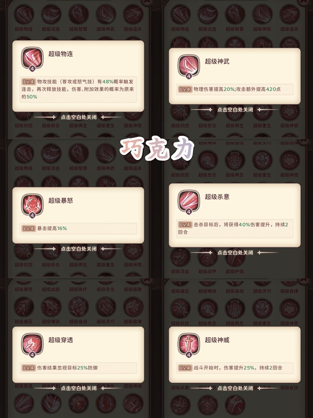 仅参考 2