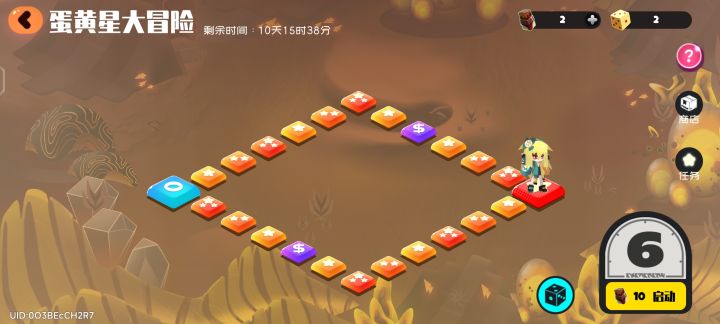 这个界面BGM有点好听截图