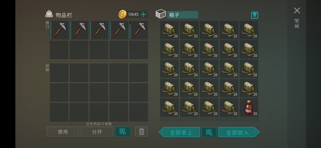 正抄 Gamn101(小富 可卡铁皮房) 3