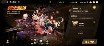 全职业伤害排行给你们安排！