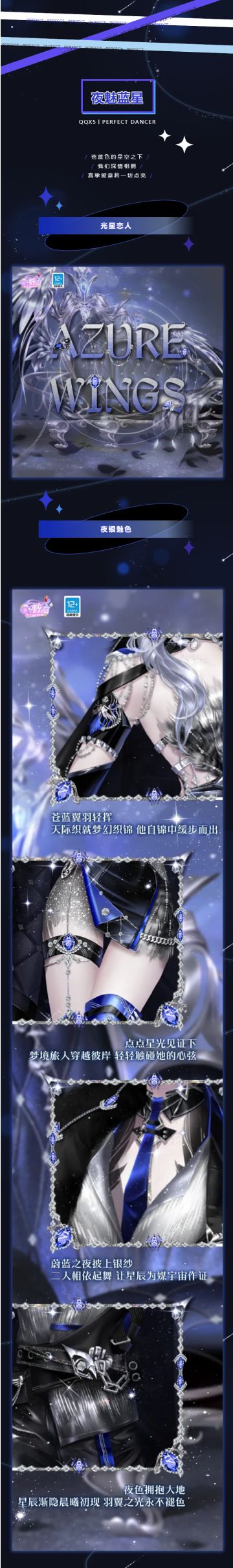 超凡预告丨不许再问啦>­­︿< ！我对你的爱，深藏Blue~