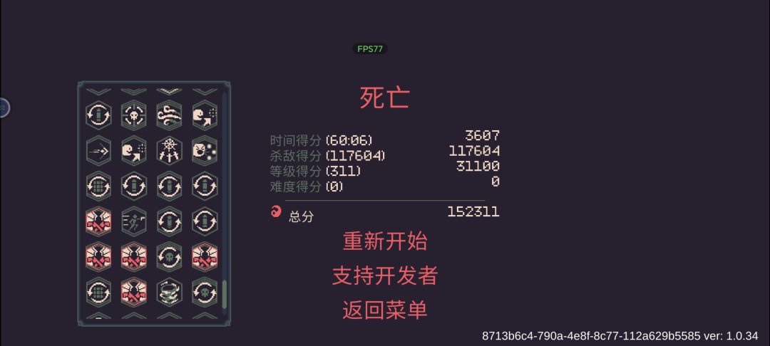 还是卡的不行 2