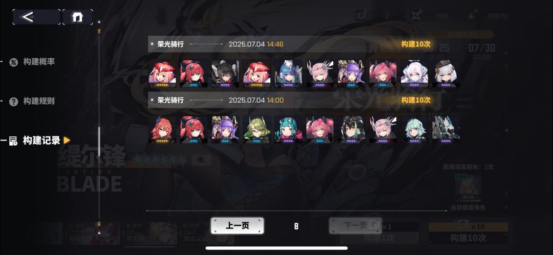 不懂就问 2