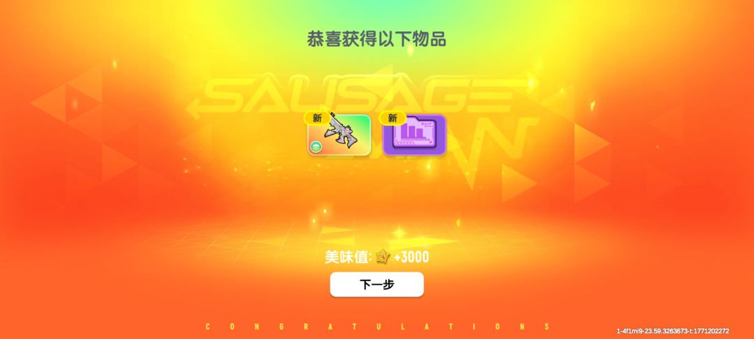 挺好不是西瓜~♪ 2