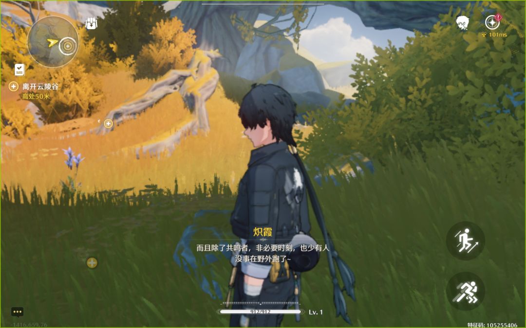 慕名而来,但是我的麒麟990画面这么糊的嘛 2