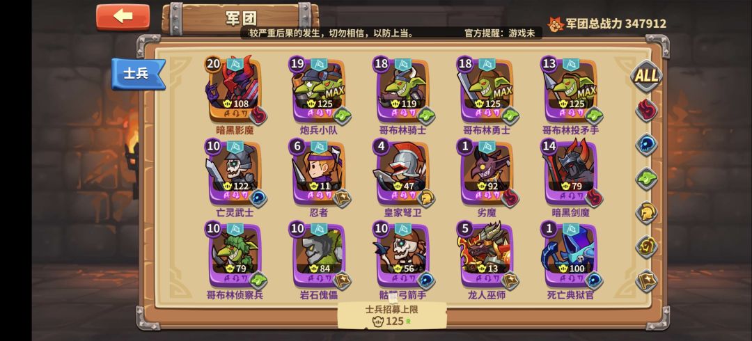 我的资源都去哪儿了？ 3