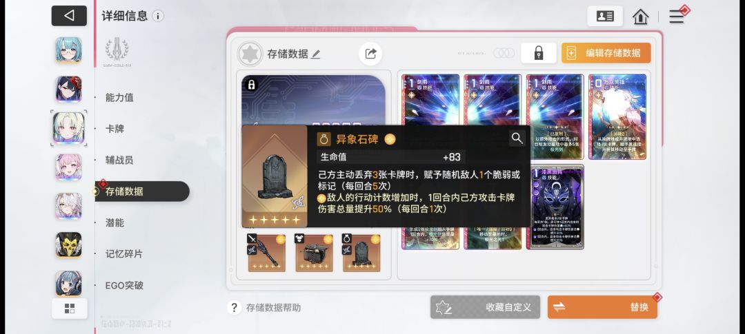市长这个存档值得用道具吗? 1