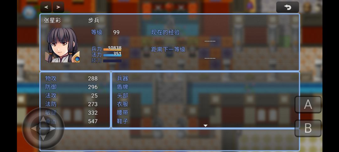 99空白属性将领 8