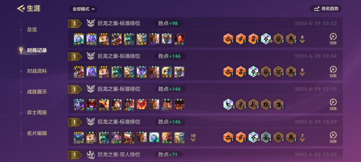 一天三把10金鳞龙,爽截图
